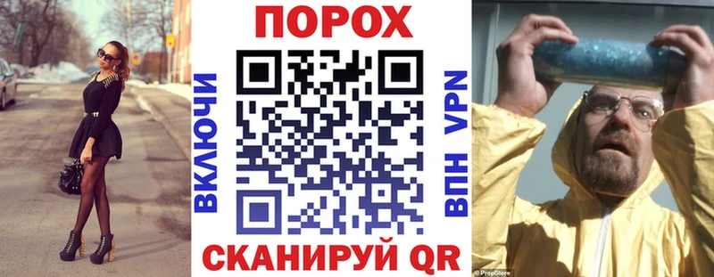 АМФ 97%  MEGA вход  Тула 