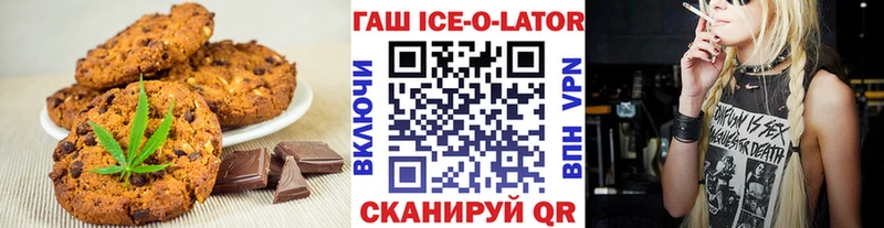 мега ссылка  купить наркотики сайты  Тула  маркетплейс состав  Печенье с ТГК конопля 