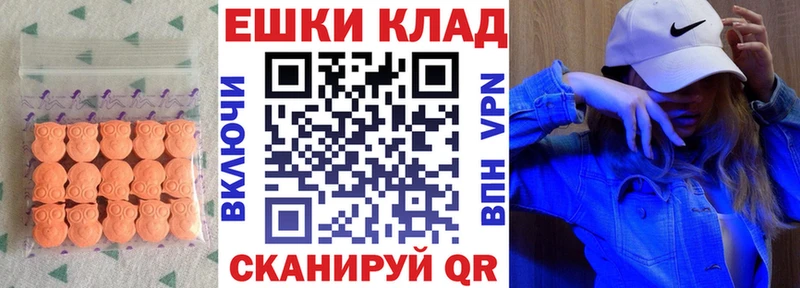 Экстази 280мг  Тула 