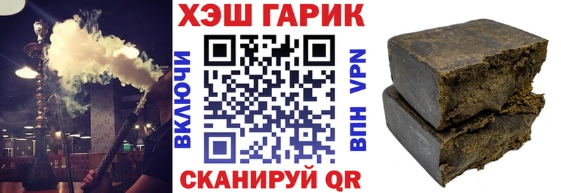 ГАШ индика сатива  Тула 