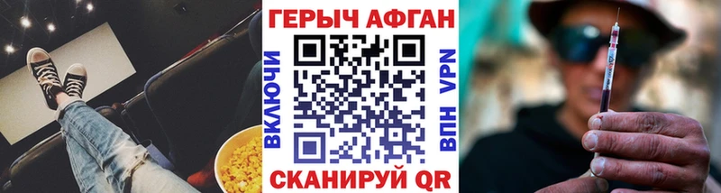 Героин хмурый  Тула 