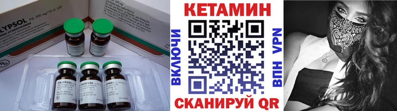 купить наркотик  МЕГА зеркало  КЕТАМИН VHQ  Тула 