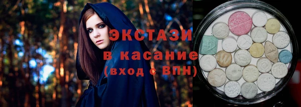 прущие грибы Армянск