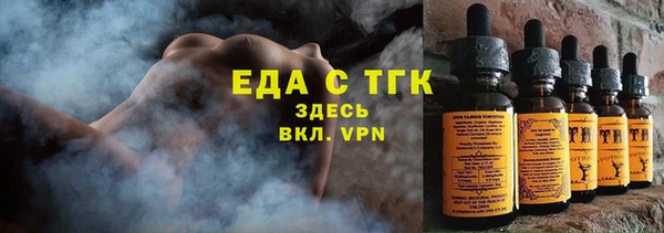 кокаин премиум Аркадак