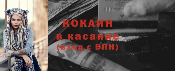 кокаин премиум Аркадак