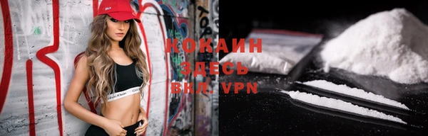 кокаин премиум Аркадак