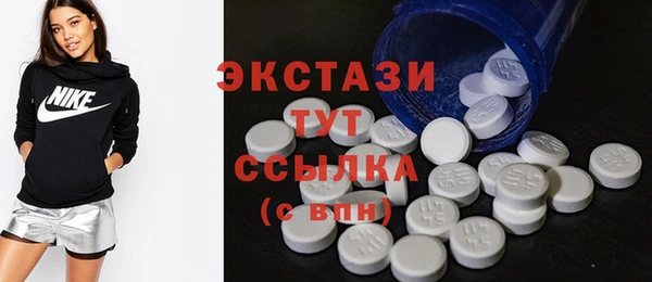 прущие грибы Армянск