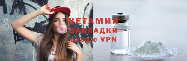 кокаин премиум Аркадак