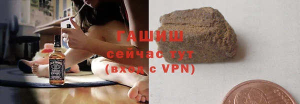 кокаин премиум Аркадак