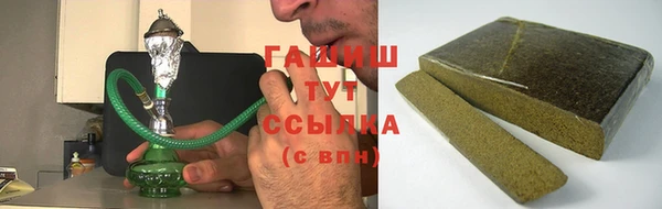 прущие грибы Армянск