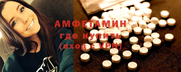 кокаин премиум Аркадак