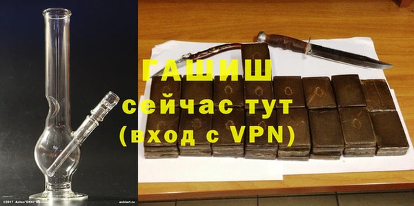 кокаин премиум Аркадак