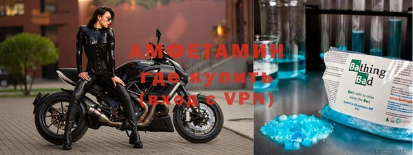 кокаин премиум Аркадак