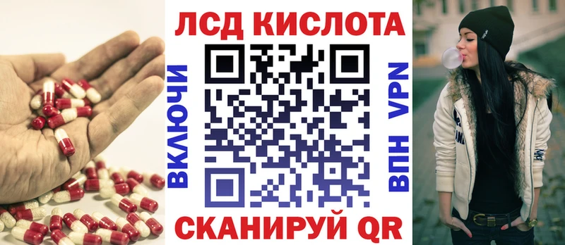 ЛСД экстази ecstasy Тула