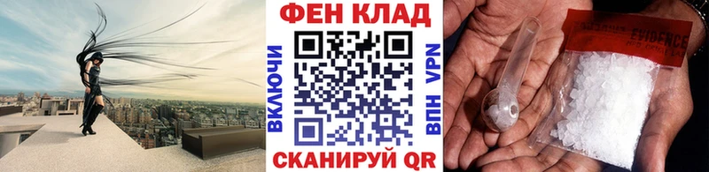 МЕТАМФЕТАМИН пудра  hydra tor  Тула 