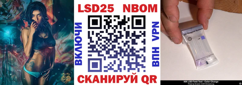 Наркотические марки 1,8мг  продажа наркотиков  Тула 